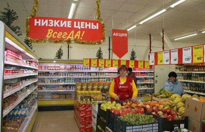 Новый Год Магазин Пятерочка