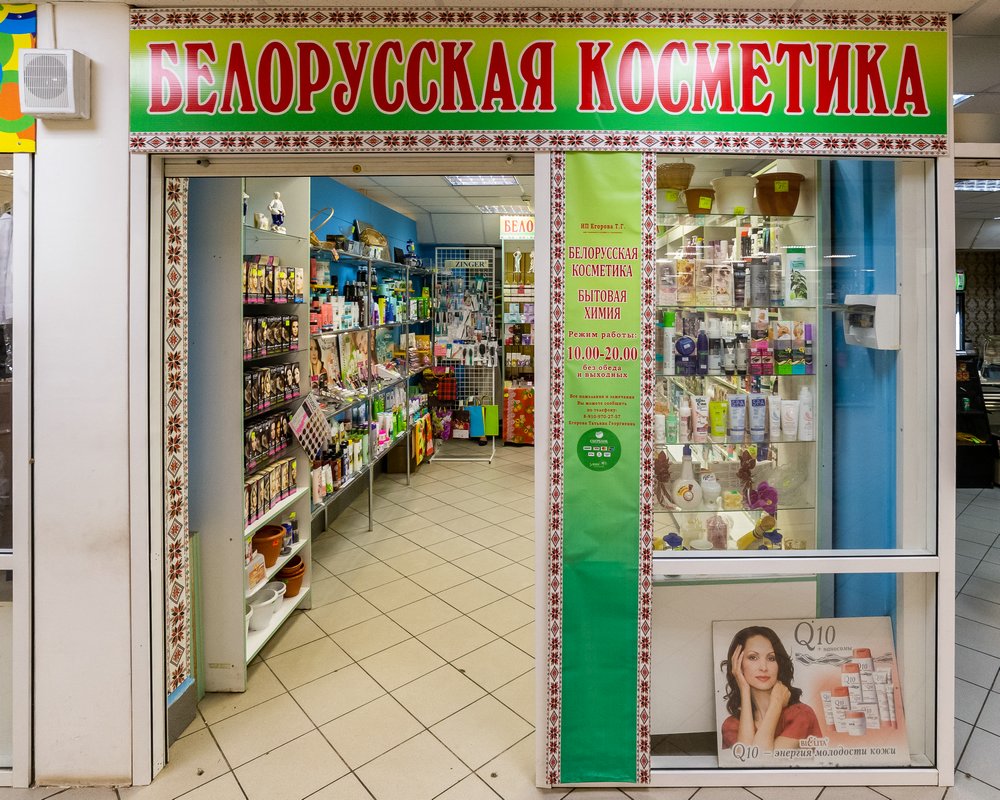 Адреса Интернет Магазинов Ярославль