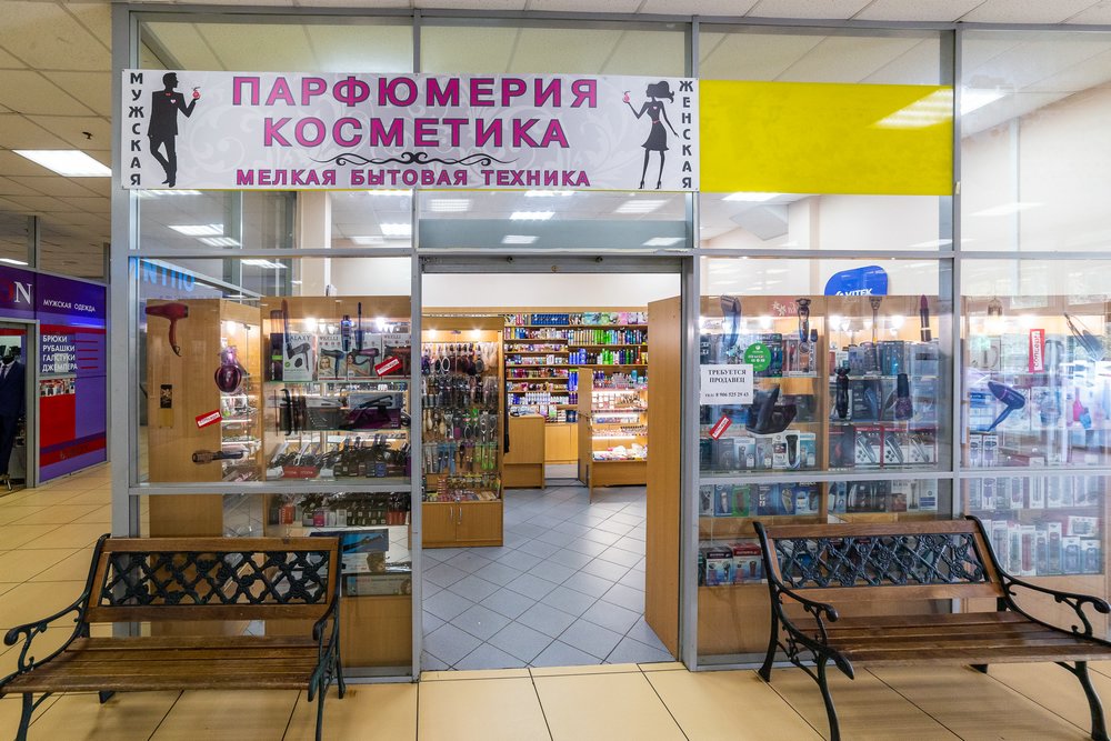 Названия Магазинов Ярославля