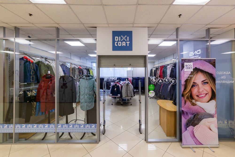 Магазин Одежды Ярославль