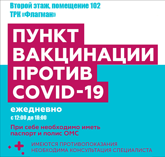 Р 12 Магазин Ярославль Р 12 Магазин Ярославль